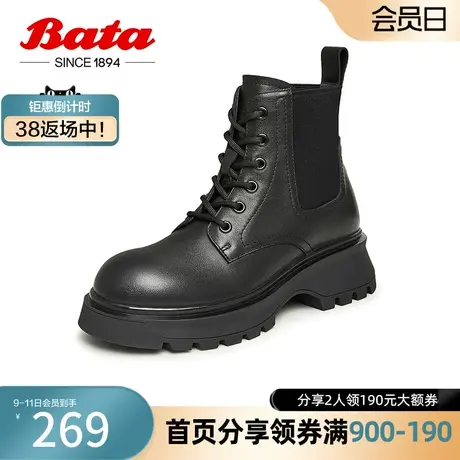 奥莱Bata马丁靴女冬季新款英伦风牛皮粗跟百搭弹力短筒靴89592DD3商品大图