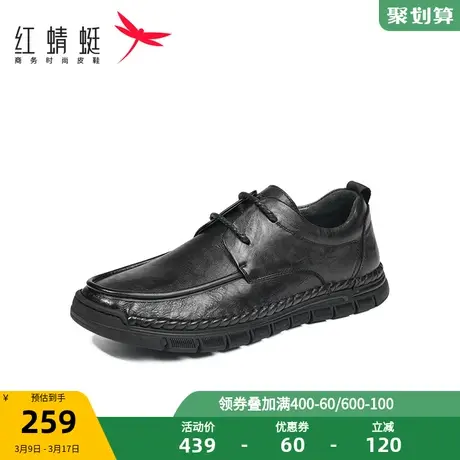 红蜻蜓男鞋2023秋季新款商务休闲皮鞋男士牛皮革系带真皮软底男款商品大图