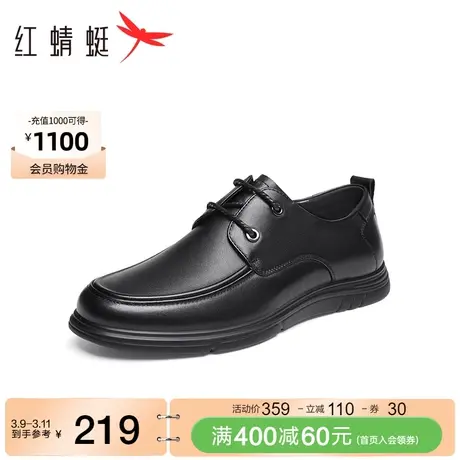红蜻蜓软底休闲皮鞋2023秋季新款男鞋百搭系带男士皮鞋透气上班鞋商品大图