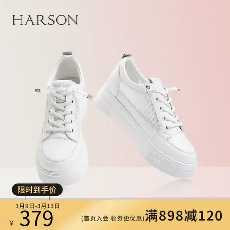 哈森厚底小白鞋女新款夏季透气网面女士真皮内增高小个子女鞋图片