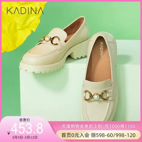 卡迪娜新款英伦珍珠小皮鞋厚底乐福鞋单鞋女KS221546图片