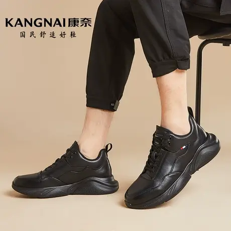 康奈真皮商务男鞋冬季新品时尚户外减震高帮单鞋男士休闲运动皮鞋图片