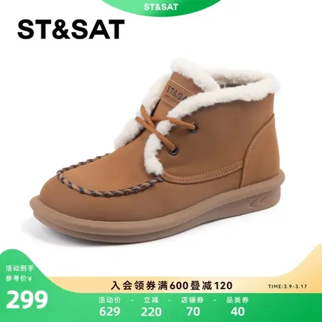 星期六时尚雪地靴毛毛鞋2023冬季新品保暖女靴咖色短靴SS34118474商品大图