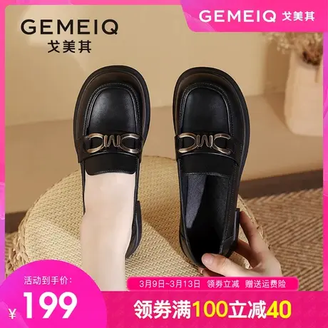 戈美其乐福鞋女2023秋季新款女鞋工作软底鞋黑色小皮鞋女士单鞋女图片