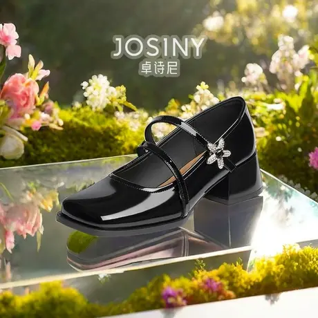 卓诗尼女鞋2024春季新款鞋子玛丽珍女鞋黑色商场同款402A14421图片