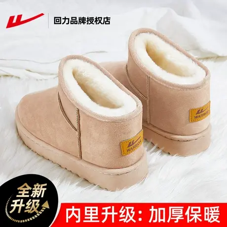 回力雪地靴女冬季2023新款靴子女皮毛一体短靴东北加绒加厚棉鞋女商品大图