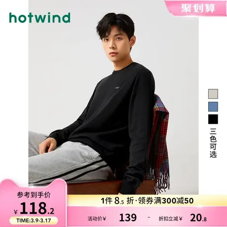 热风2023年冬季新款男士时尚长袖圆领针织衫套头宽松舒适毛衣ins商品大图