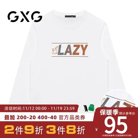 【新品】GXG男装 【渐变老虎】秋季简约字母印花圆领休闲T恤商品大图