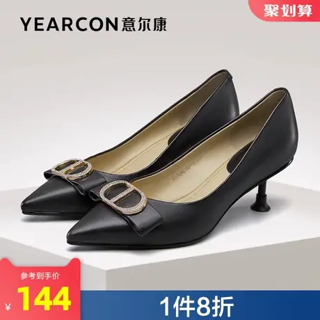 意尔康官方旗舰店女鞋单鞋女百搭浅口不累脚尖头细高跟outlets商品大图