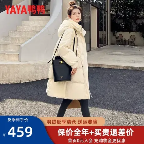 鸭鸭羽绒服女中长款2022年冬季新款韩版休闲时尚纯色保暖外套潮KL图片