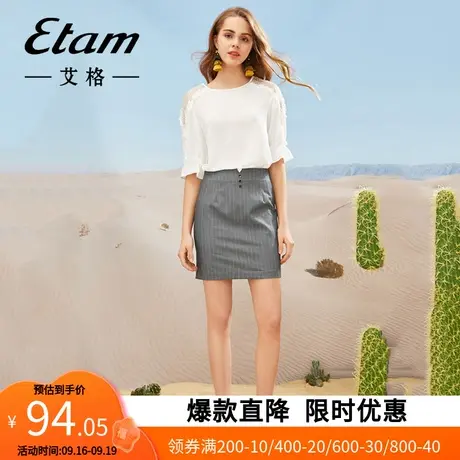 【艾格】时尚灰色竖纹半身裙女2023新款夏职业一步裙直筒裙子潮图片