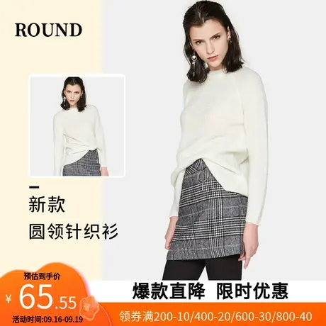 艾格2023春季女装休闲羊毛套头纯色长袖圆领针织衫Y132商品大图