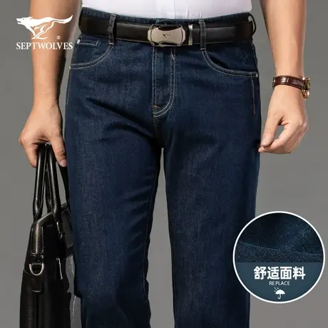 七匹狼狼族生活2023牛仔裤男夏季薄款弹力纯色休闲直筒中高腰长裤图片