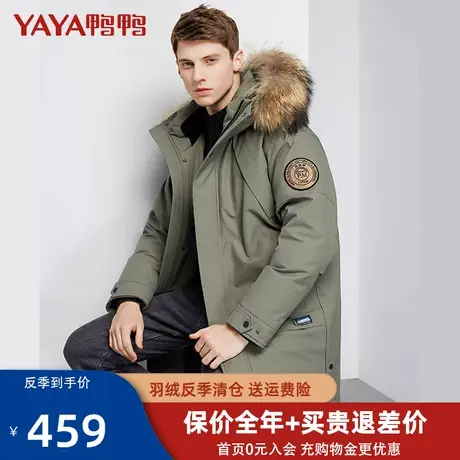 鸭鸭2020年新款羽绒服男士中长款潮牌品牌帅气工装加厚冬季外套Y图片