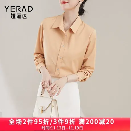 娅丽达女士衬衫秋装女2023年秋季新款百搭基础款纯色长袖叠穿衬衣商品大图