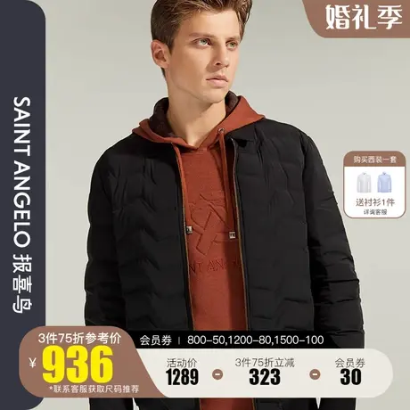 报喜鸟2023冬季新款男商务休闲翻领白鹅绒羽绒服直筒轻薄保暖外套图片