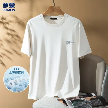 罗蒙短袖t恤男夏季轻薄速干t恤男短袖时尚潮流男士t恤短袖男商品大图