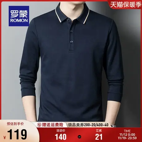 【抗菌】罗蒙男士商务休闲长袖POLO衫2023秋季新款百搭翻领T恤衫图片