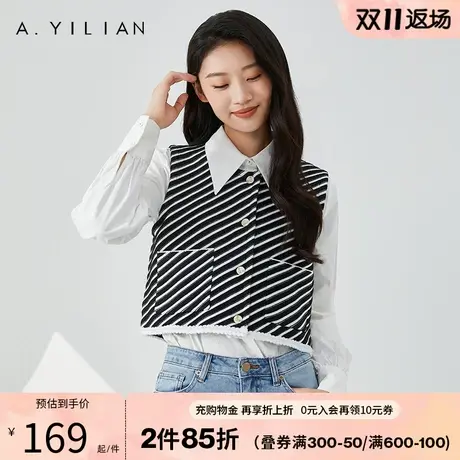 阿依莲条纹针织开衫外搭马甲女新款2023新款背心秋季穿搭短款上衣商品大图