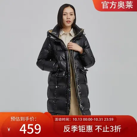 【反季清仓】坦博尔秋冬新款羽绒服女长款过膝加厚修身保暖外套图片