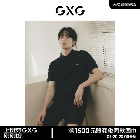 【龚俊心选】GXG男装 多色满身刺绣T恤POLO衫商务翻领T恤图片