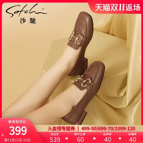 沙驰女鞋2023春季新款软皮低跟方头工作单鞋女一脚蹬英伦风乐福鞋图片