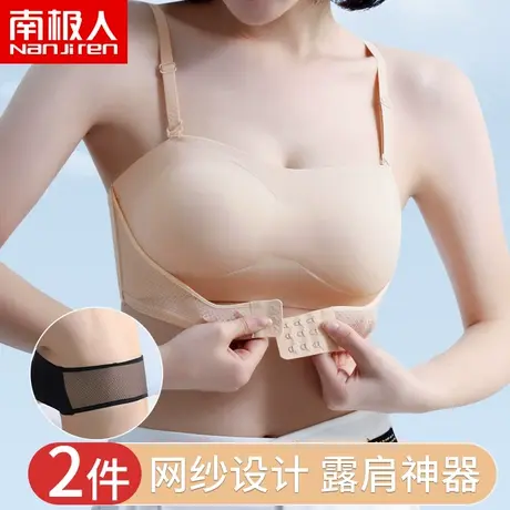 美背内衣女夏季薄款前扣文胸小胸聚拢无肩带裸感裹胸防走光抹胸罩商品大图