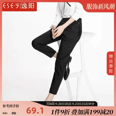 逸阳女裤秋季新款休闲裤女长裤小脚裤修身哈伦裤显瘦工装裤子商品大图
