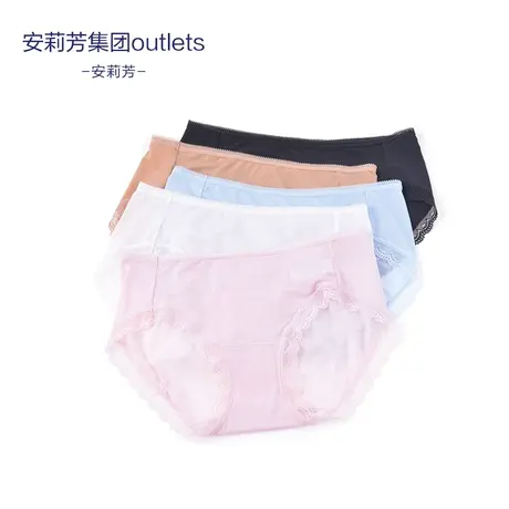 安莉芳outlets商场同款光面无痕冰丝女士内裤中腰三角裤图片