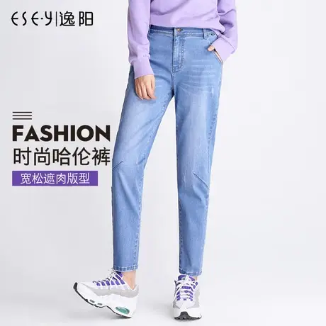 逸阳哈伦牛仔裤女2023春秋新款宽松遮肉九分萝卜老爹裤时尚显瘦潮商品大图
