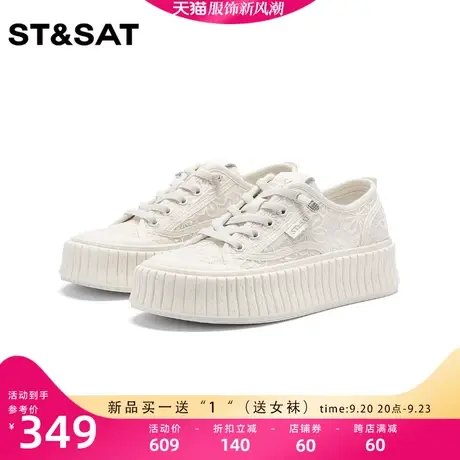 星期六甜美休闲小白鞋2023年夏季新款碎花图案帆布鞋女SS32112D80商品大图