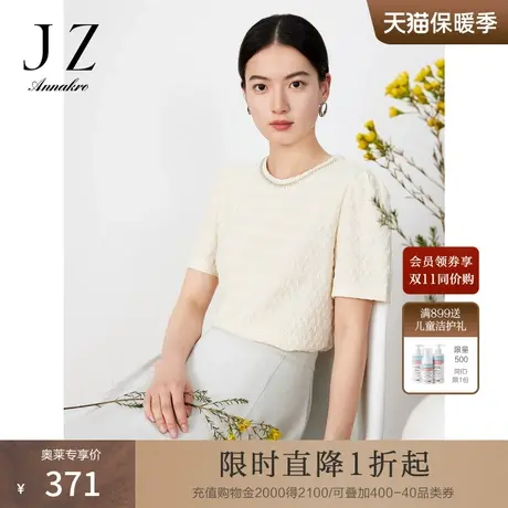 玖姿安娜蔻肌理短袖T恤女装2023夏季新宽松小众设计感上衣米黄色商品大图
