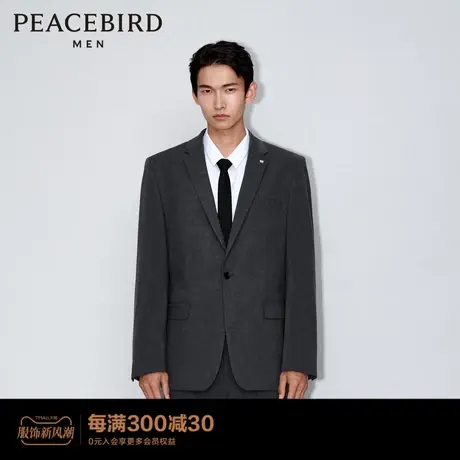 【商场同款】太平鸟男装 可机洗西装时尚修身商务西装B1BAD1X09图片