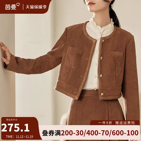 茵曼小香风灯芯绒短款外套女2023冬季新款小个子圆领开衫上衣外套图片