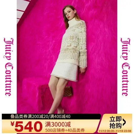 Juicy Couture橘滋秋女2023年新款冬日浪漫金丝提花高领女式毛衣图片