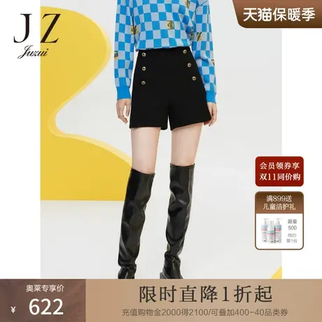 商场同款JZ玖姿优雅日常香风短裤裤子女2023冬季新款JWCD11504商品大图