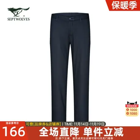 七匹狼2023年夏季新款男士休闲长裤百搭商务裤子直筒爸爸男装潮流图片