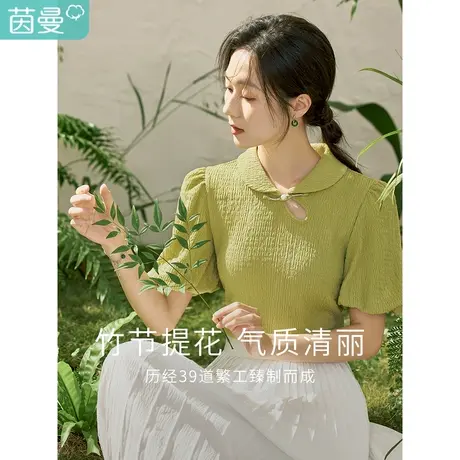 茵曼2023春女装新款复古新中式镂空盘扣翻领泡泡袖肌理感修身T恤图片