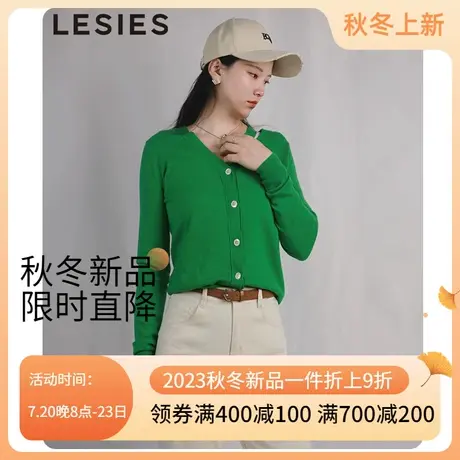 【100%精纺羊毛】蓝色倾情2023秋冬新款女羊毛衫V领收腰显瘦开衫图片