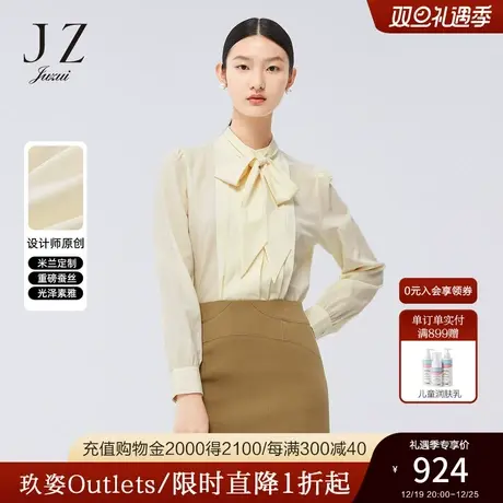 JZ玖姿春季新款女气质米白直筒蚕丝衬衫图片