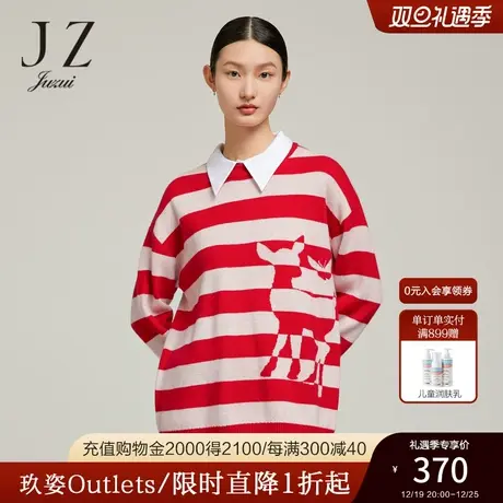 JZ玖姿官方奥莱小鹿剪影羊毛衫冬新款条纹宽松休闲针织上衣商品大图
