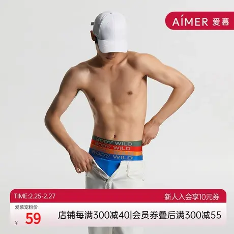 BODYWILD星期裤男士内裤四角棉质中腰平角裤内衣送男朋友ZBN23PQ2图片