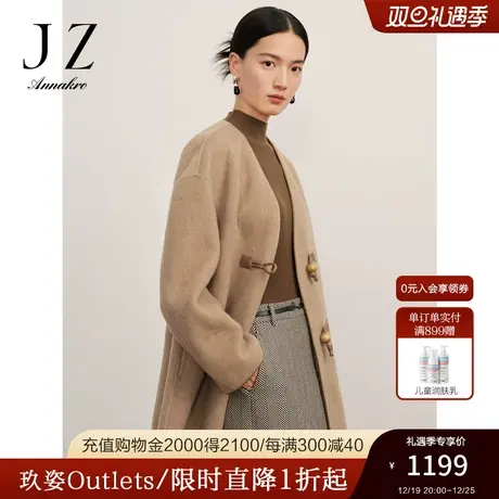 玖姿安娜蔻休闲日常V领落肩羊毛双面呢一手长大衣女2023冬季新款图片