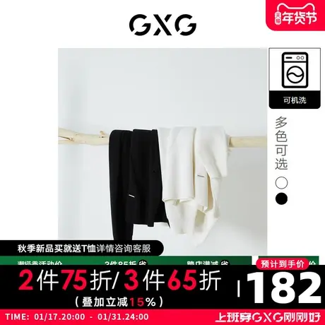 GXG男装 秋季分割设计宽松圆领毛衣可机洗羊毛衫10D1200920G图片