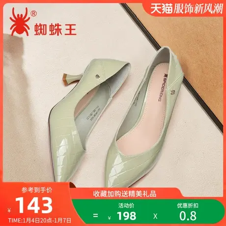 蜘蛛王女鞋2023年春季新款高跟鞋尖头单鞋百搭软底正装通勤职业鞋图片