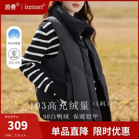 茵曼羽绒服马甲女款2023冬季新款90白鸭绒短款加厚面包服马夹外套商品大图