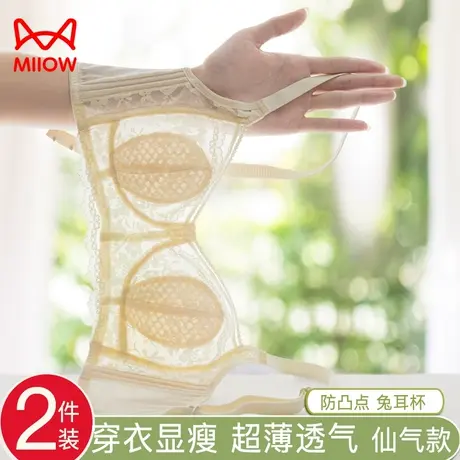 猫人超薄内衣女夏大胸显小兔耳杯无钢圈性感蕾丝防凸点少女文胸罩图片