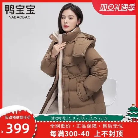 鸭宝宝羽绒服女2023年新款冬季中长今年流行官方正品时尚加厚外套商品大图