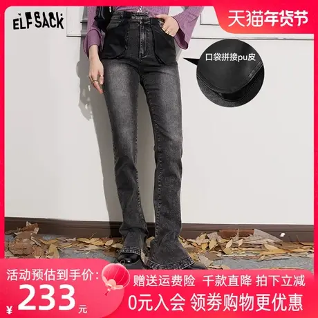 妖精的口袋高腰水洗牛仔裤女2023秋季新款喇叭裤小个子显瘦长裤潮图片