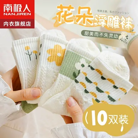 白色袜子女士短袜春夏季薄款ins潮长袜可爱日系长筒袜春秋中筒袜商品大图